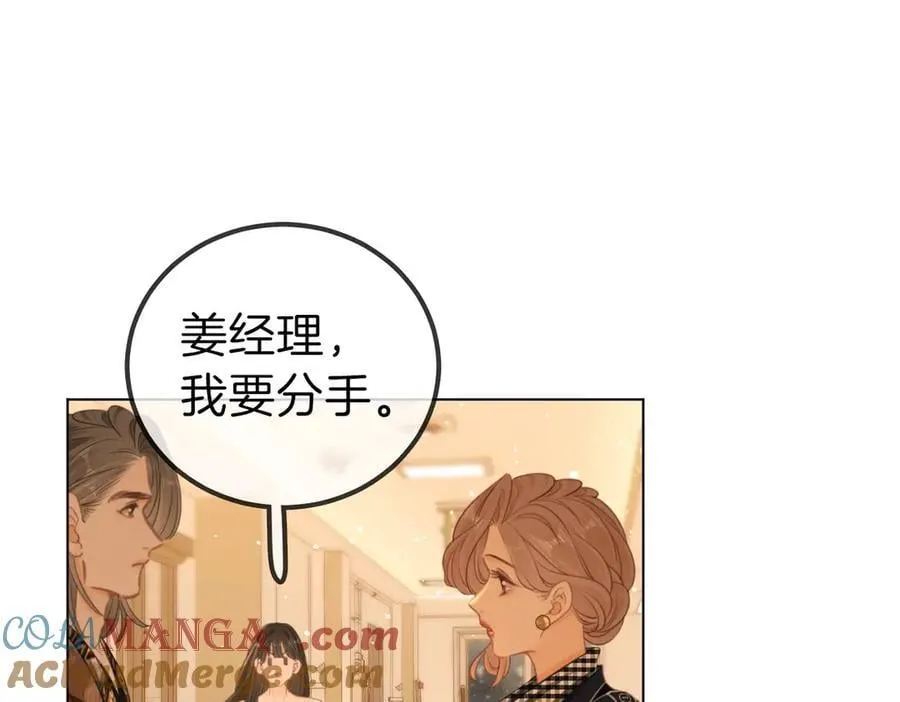 第一百一十话 想和老婆视频 第7页