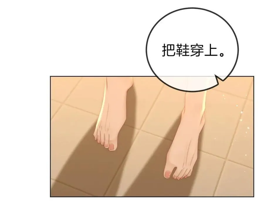 第一百一十话 想和老婆视频 第9页