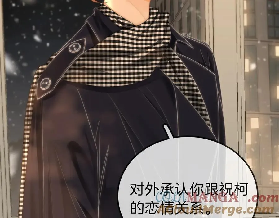 第一百一十话 想和老婆视频 第13页