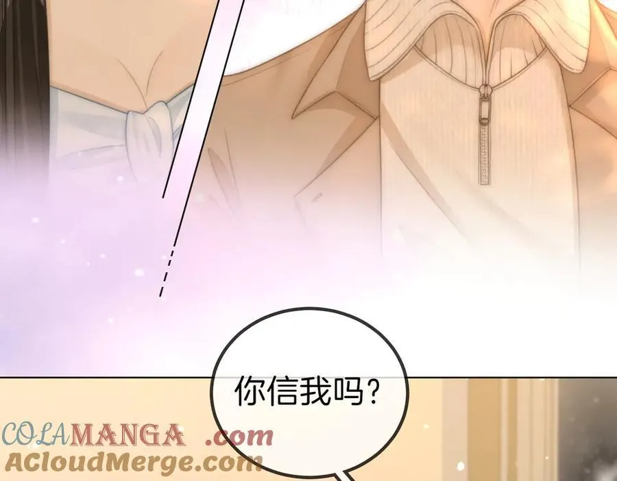第一百一十话 想和老婆视频 第16页