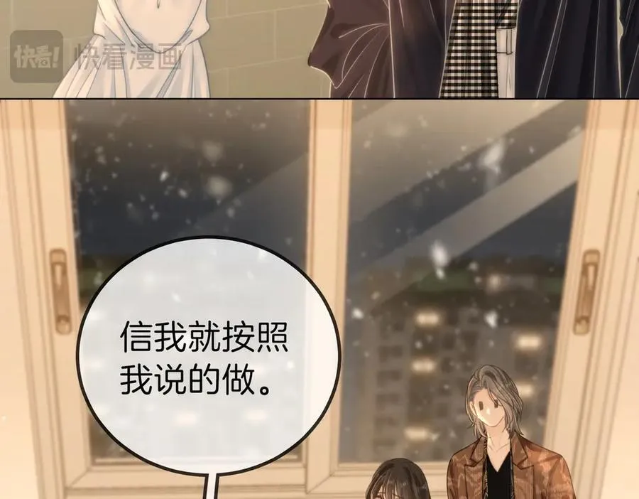 第一百一十话 想和老婆视频 第18页