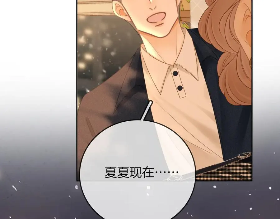 第一百一十话 想和老婆视频 第35页