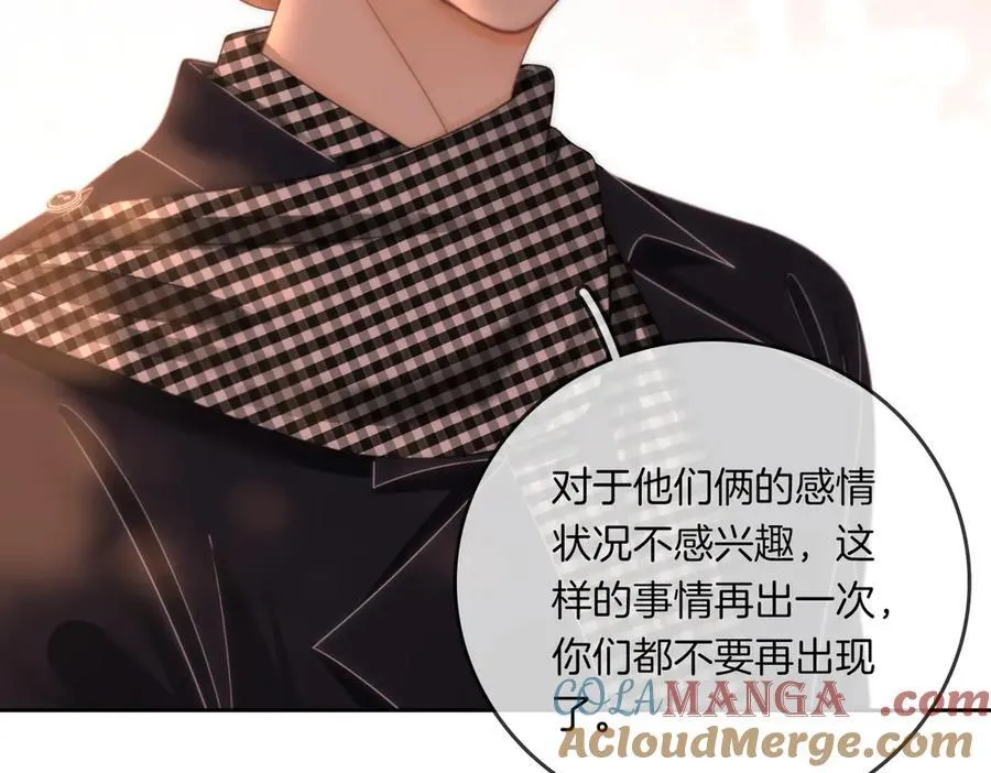 第一百一十话 想和老婆视频 第37页