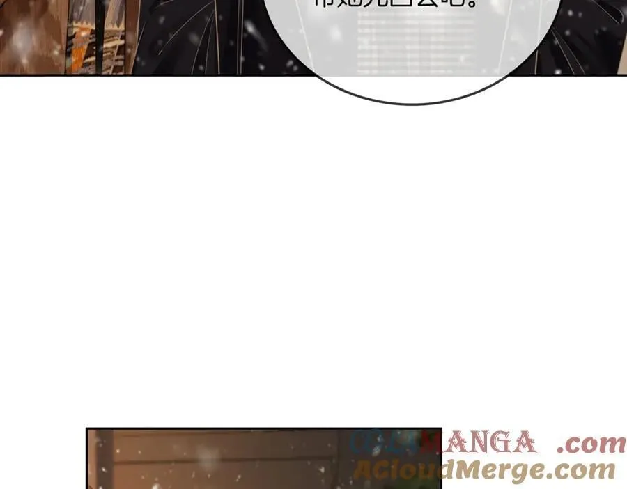 第一百一十话 想和老婆视频 第46页