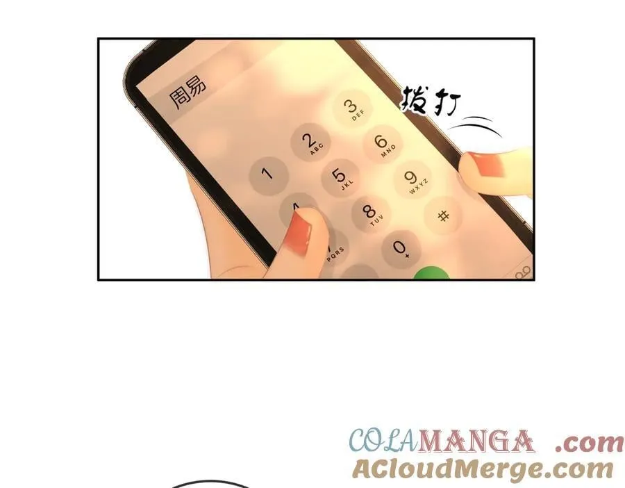 第一百一十话 想和老婆视频 第55页