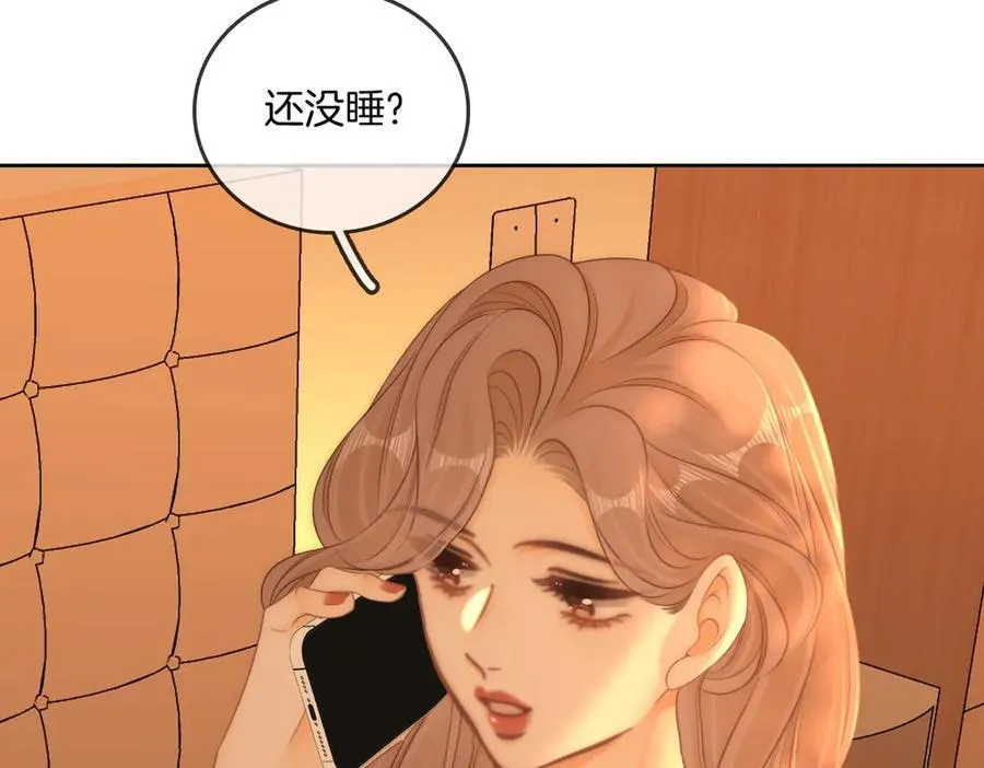 第一百一十话 想和老婆视频 第56页