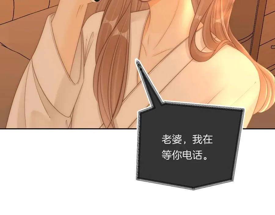 第一百一十话 想和老婆视频 第57页