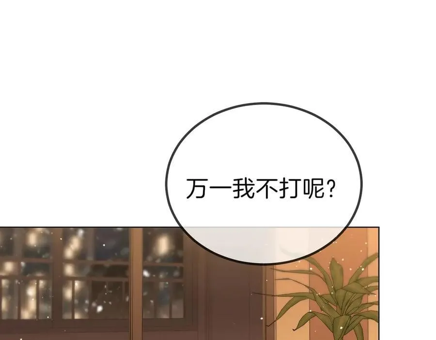 第一百一十话 想和老婆视频 第59页