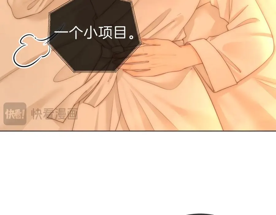 第一百一十话 想和老婆视频 第62页