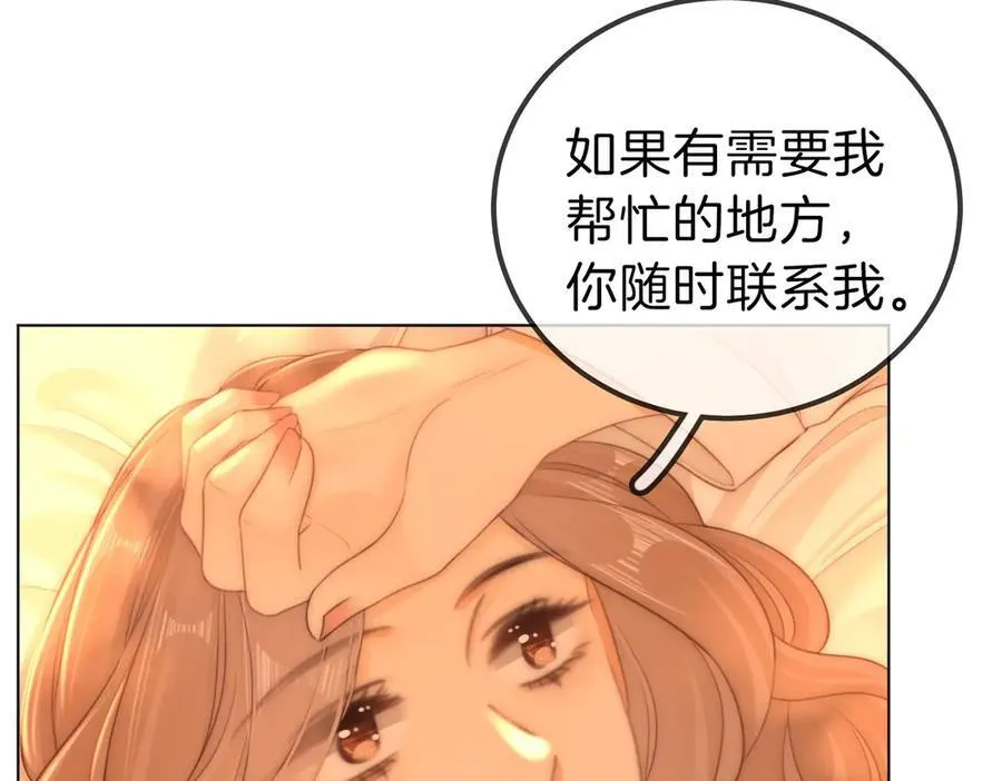第一百一十话 想和老婆视频 第63页