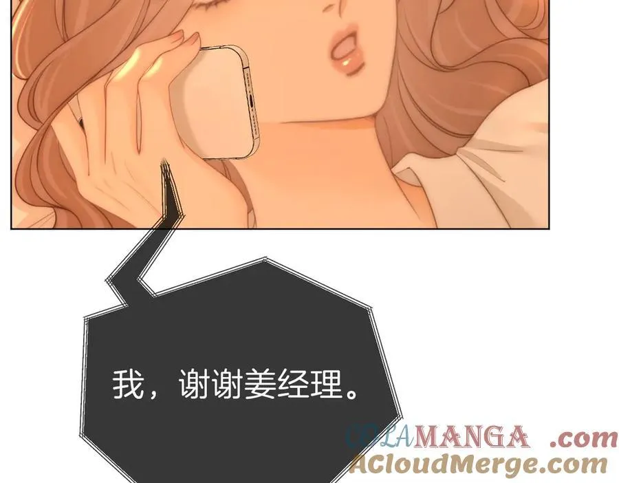 第一百一十话 想和老婆视频 第64页