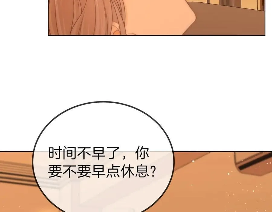 第一百一十话 想和老婆视频 第66页