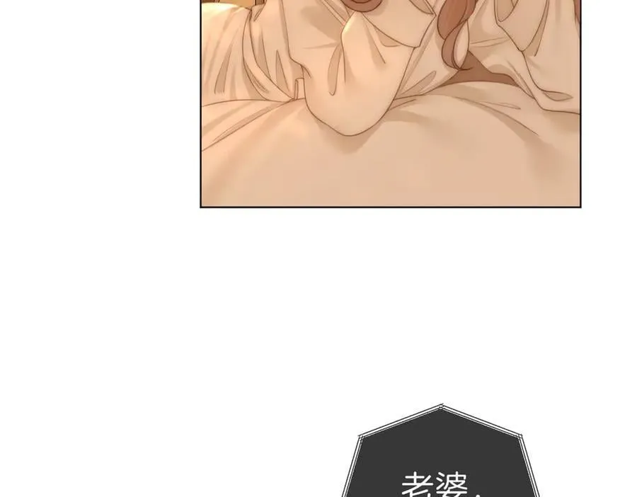 第一百一十话 想和老婆视频 第72页