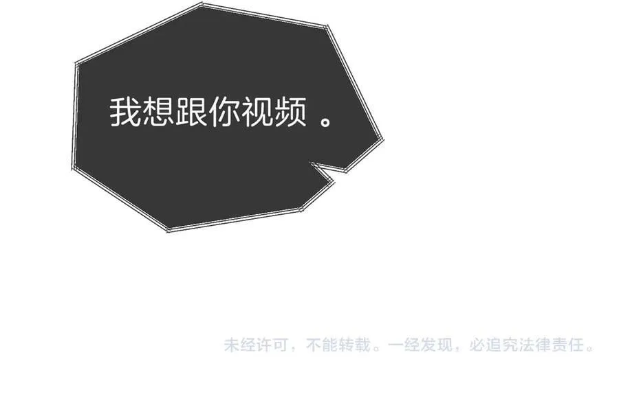 第一百一十话 想和老婆视频 第74页
