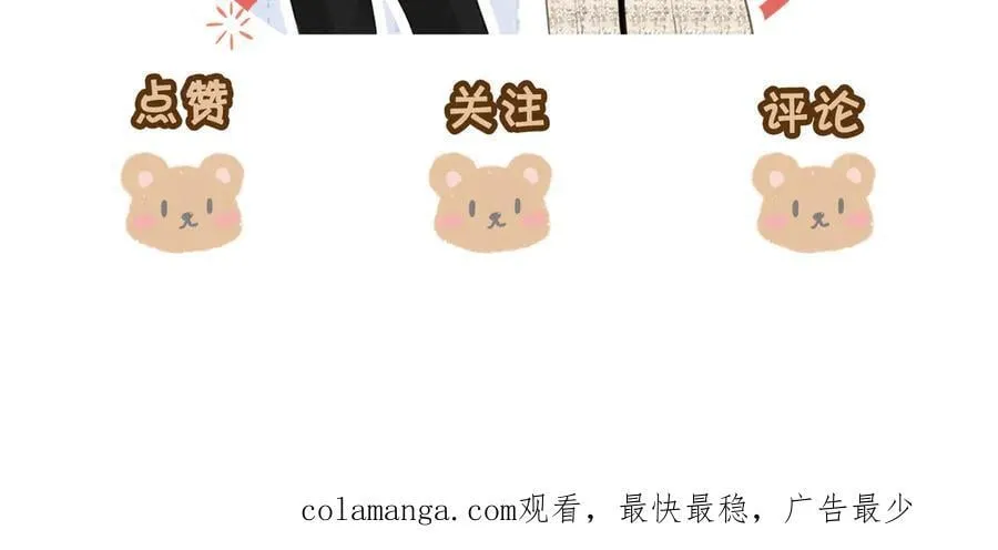 第一百一十话 想和老婆视频 第78页