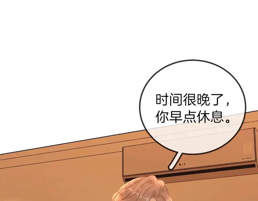 第一百一十一话 这个火他免费吗 第5页
