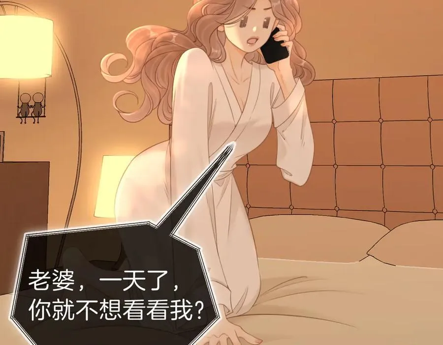 第一百一十一话 这个火他免费吗 第6页