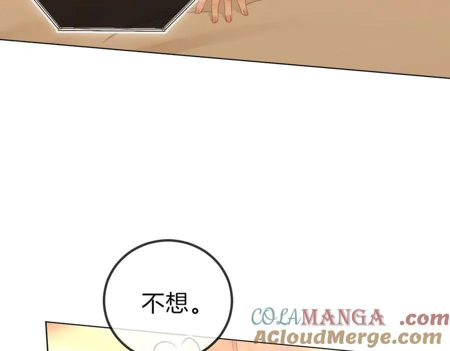 第一百一十一话 这个火他免费吗 第7页