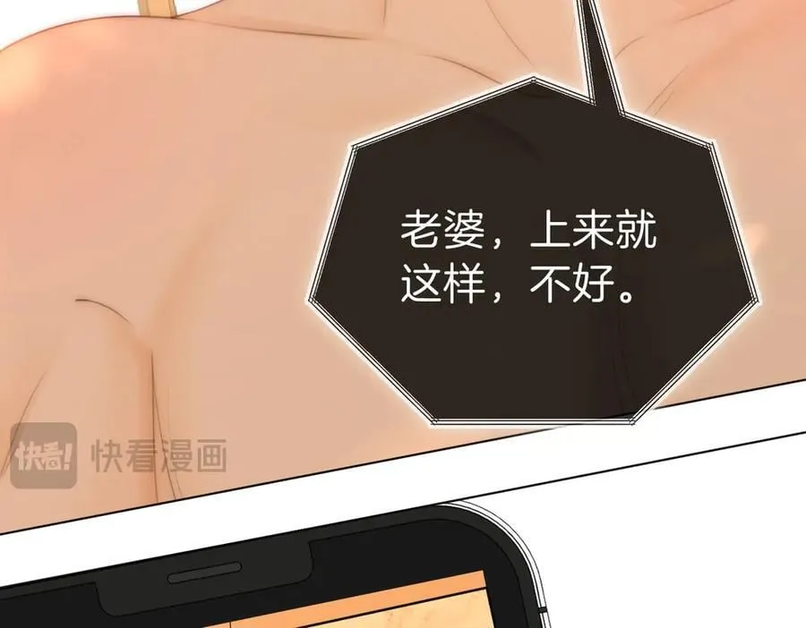 第一百一十一话 这个火他免费吗 第17页