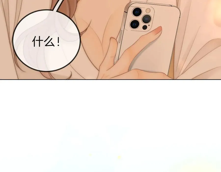 第一百一十一话 这个火他免费吗 第21页