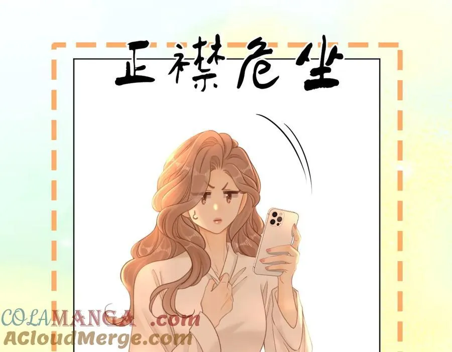 第一百一十一话 这个火他免费吗 第22页