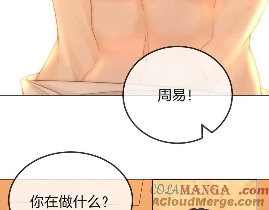 第一百一十一话 这个火他免费吗 第25页