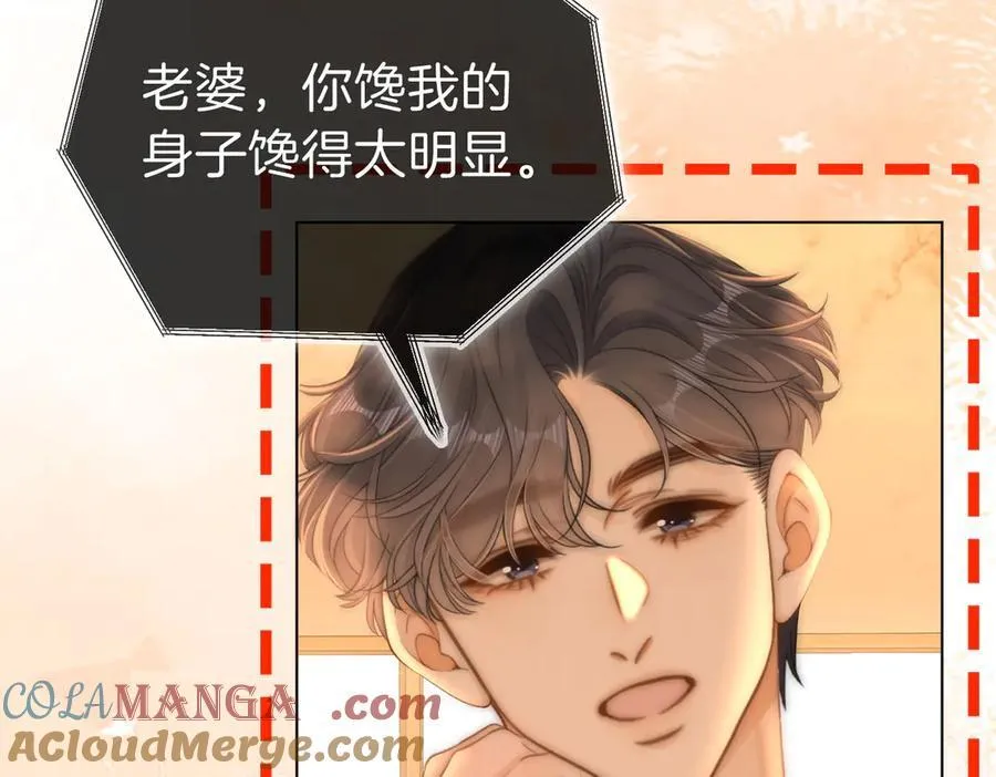第一百一十一话 这个火他免费吗 第28页