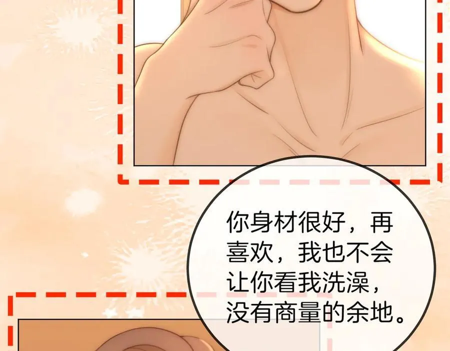 第一百一十一话 这个火他免费吗 第29页
