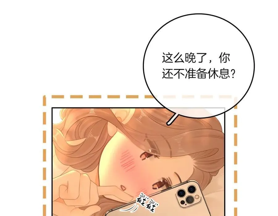 第一百一十一话 这个火他免费吗 第41页