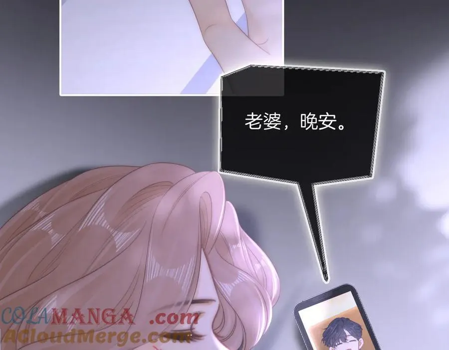 第一百一十一话 这个火他免费吗 第46页