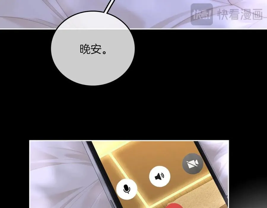 第一百一十一话 这个火他免费吗 第48页