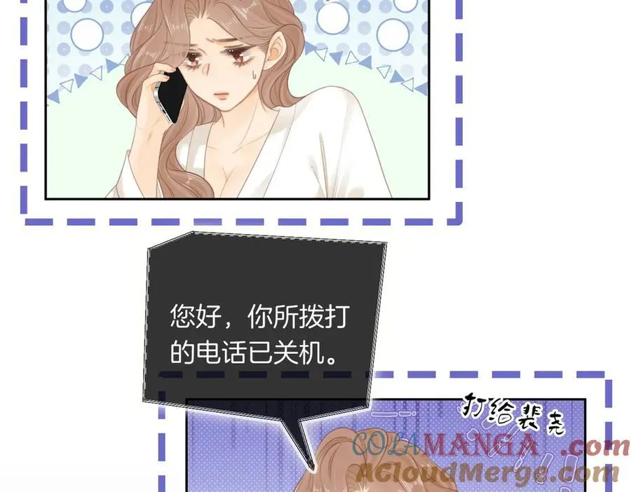 第一百一十一话 这个火他免费吗 第55页
