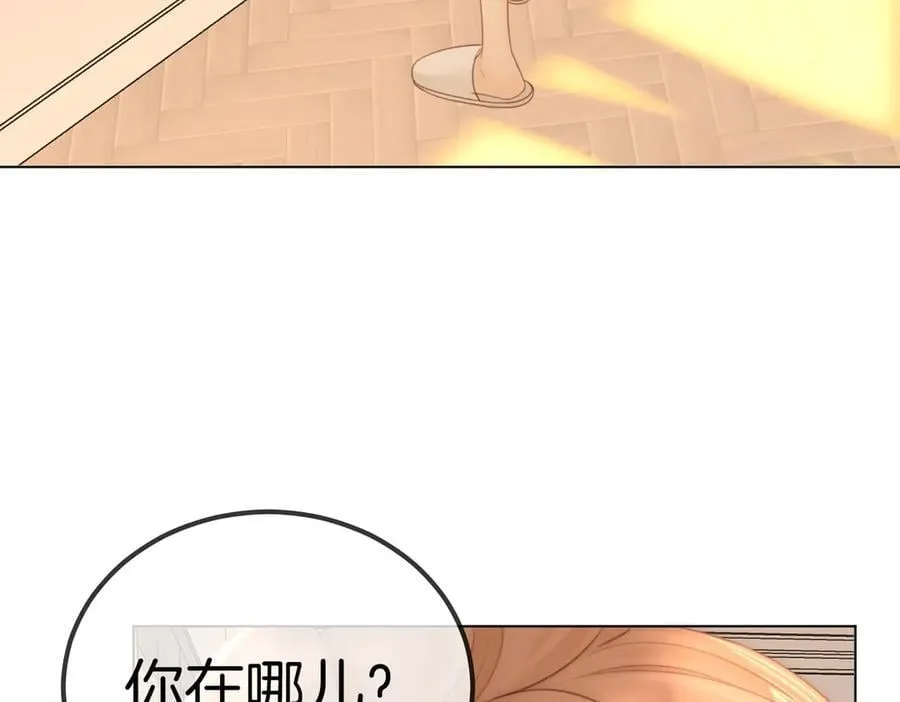 第一百一十一话 这个火他免费吗 第63页