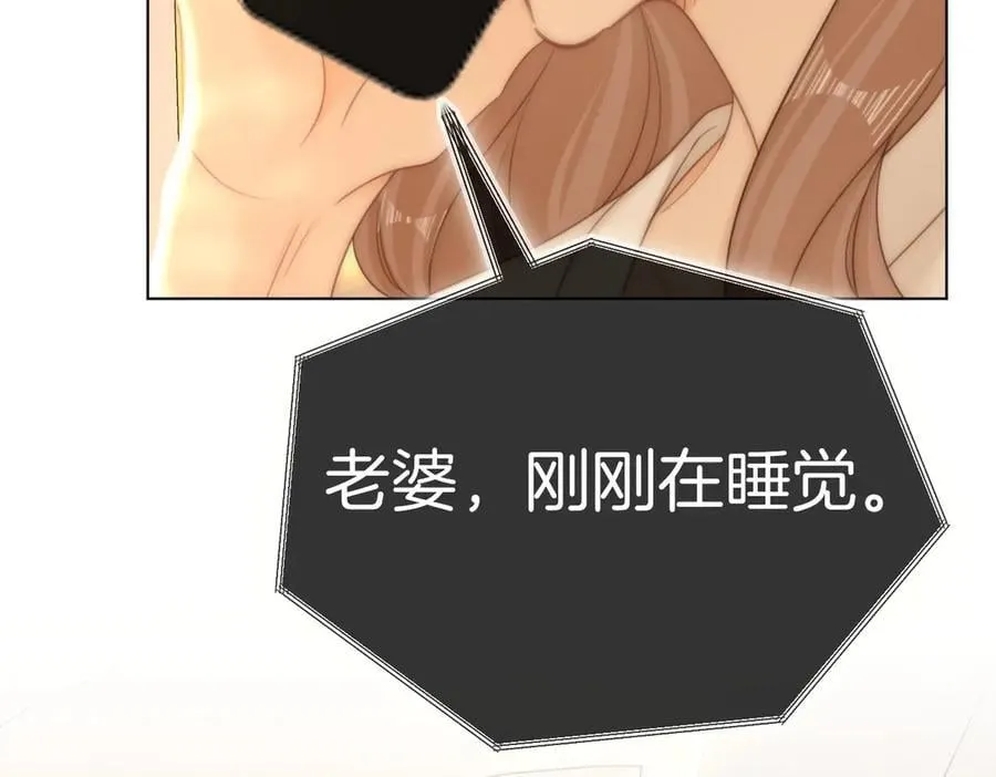 第一百一十一话 这个火他免费吗 第65页