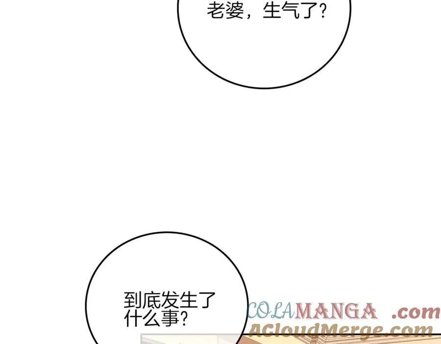 第一百一十二话 不想吵醒你 第7页