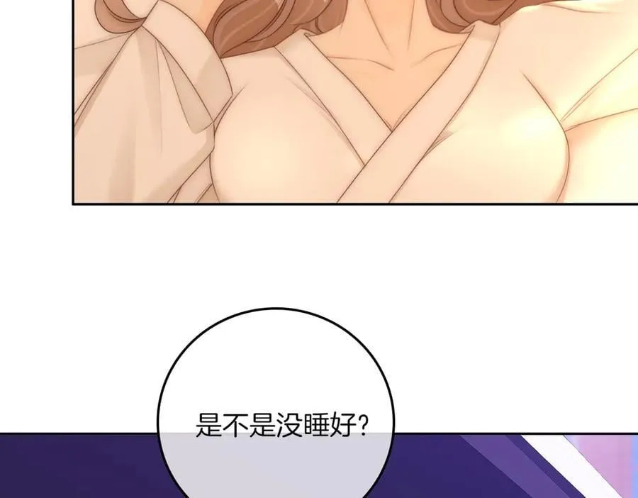 第一百一十二话 不想吵醒你 第29页