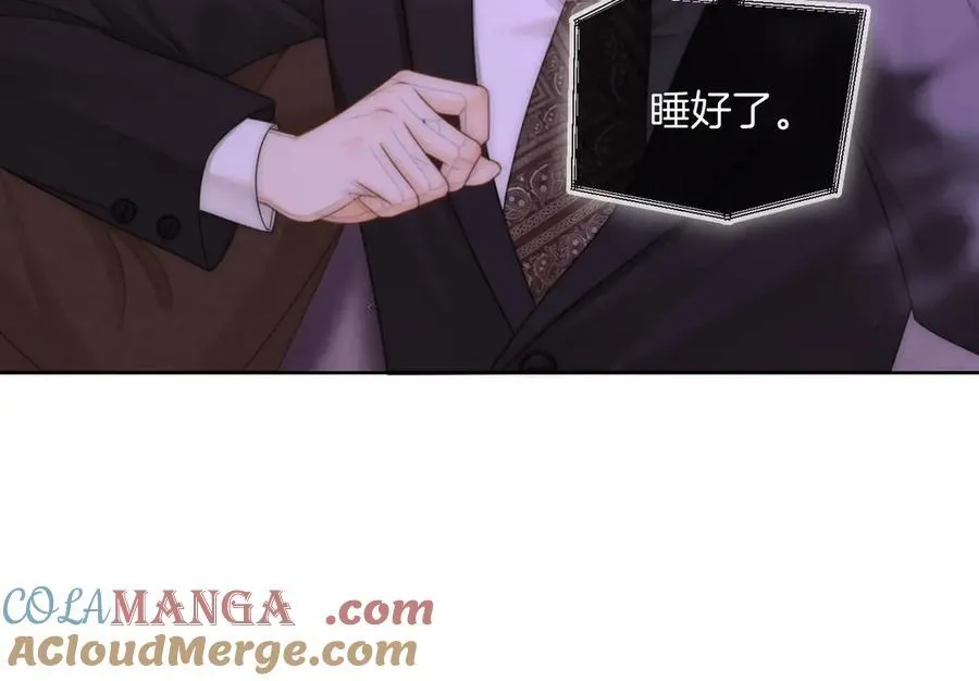 第一百一十二话 不想吵醒你 第31页