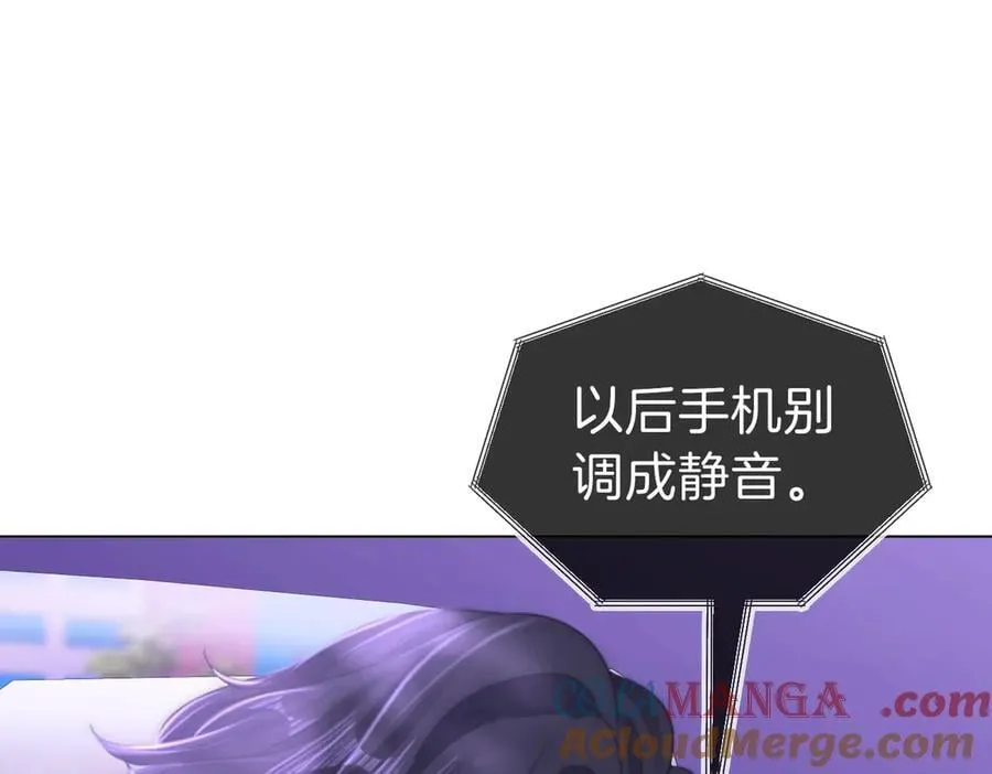 第一百一十二话 不想吵醒你 第34页