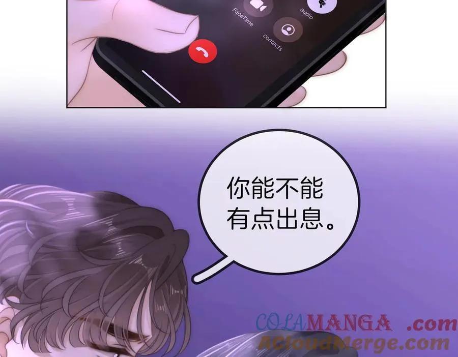 第一百一十二话 不想吵醒你 第37页