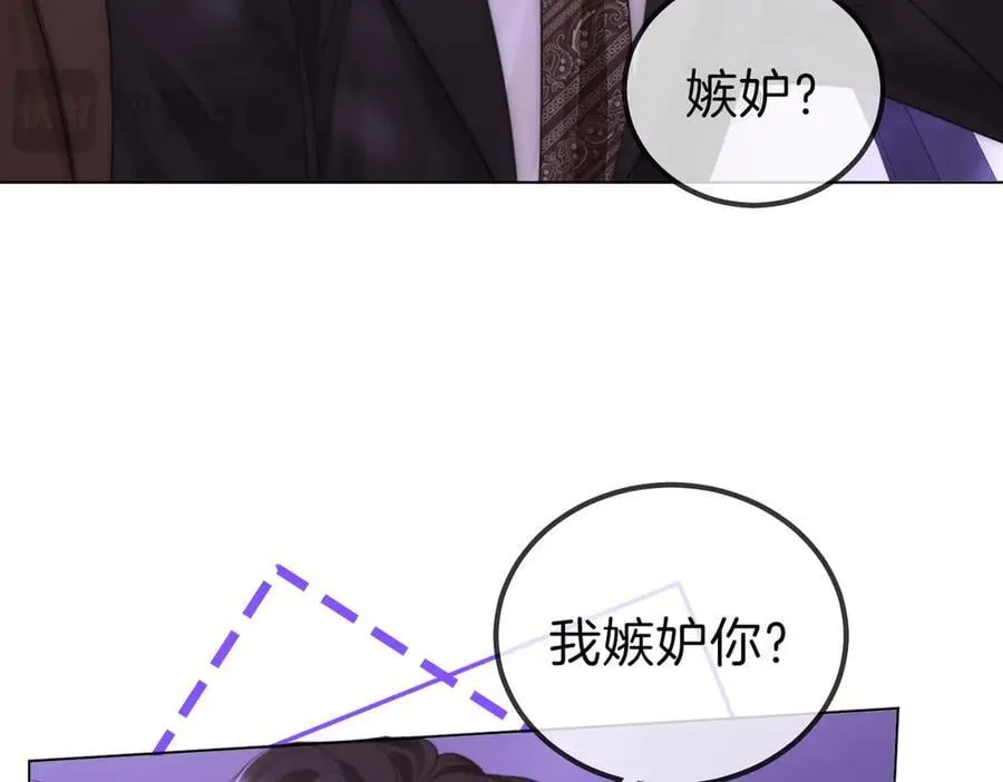 第一百一十二话 不想吵醒你 第39页