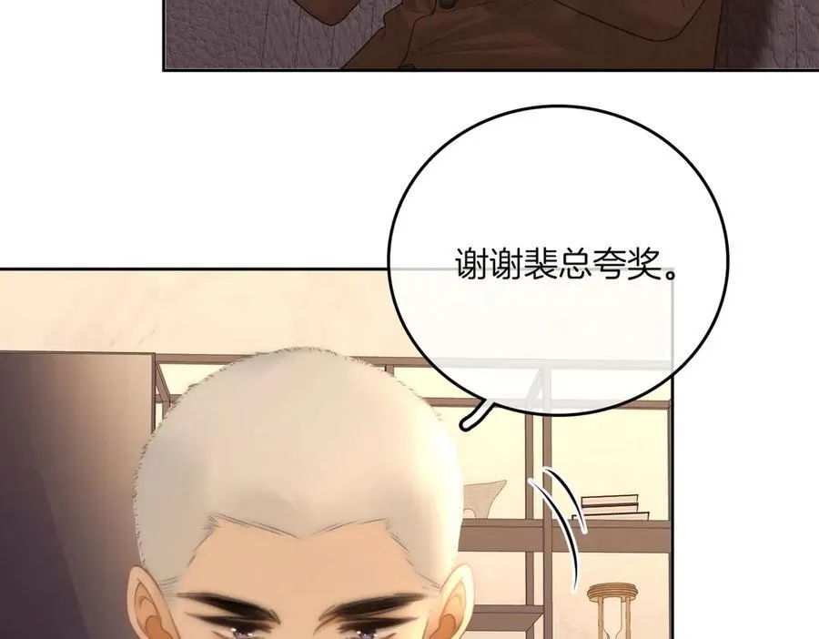 第一百一十二话 不想吵醒你 第66页