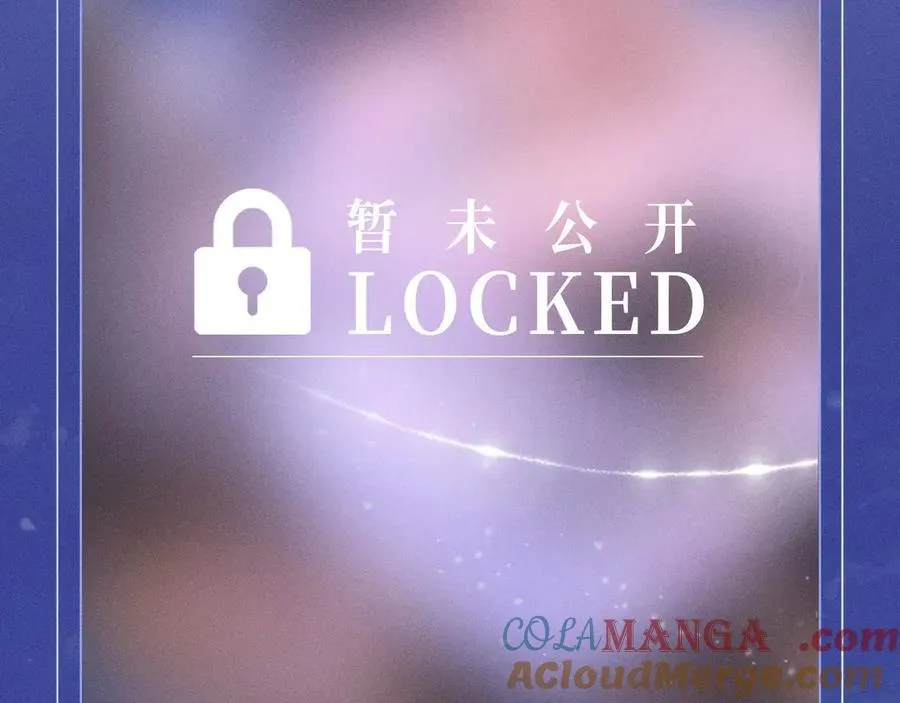特典预热：2月22日 暗恋&纠缠 一键触发肆意缠绵时刻 第13页