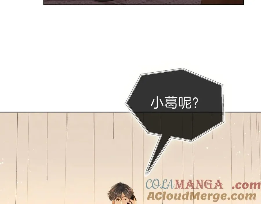 第一百一十三话 打完十个回家找老婆 第7页