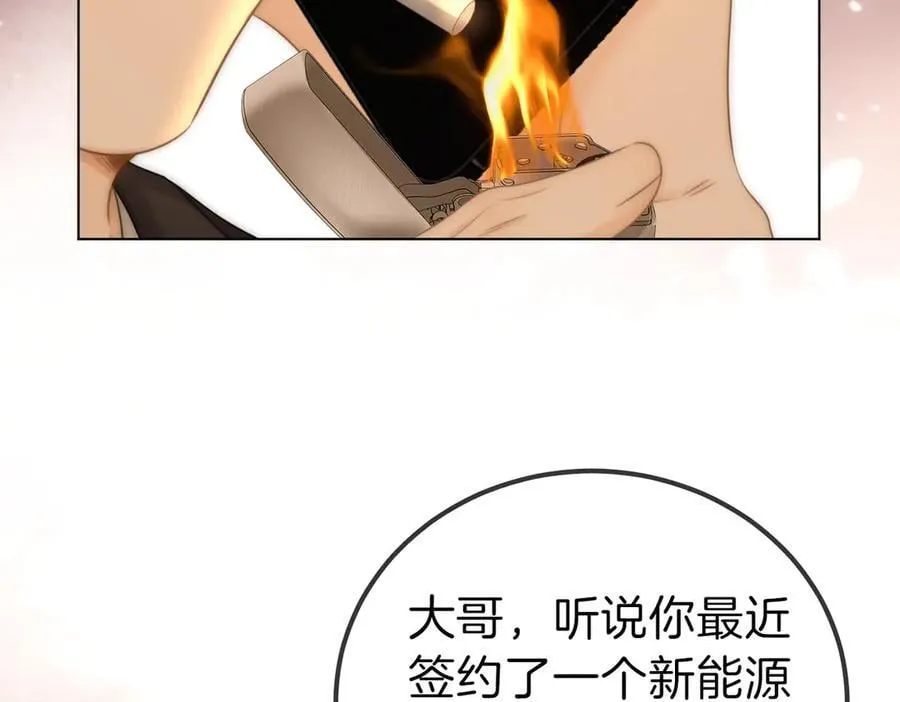 第一百一十三话 打完十个回家找老婆 第27页