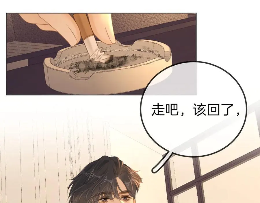 第一百一十三话 打完十个回家找老婆 第42页