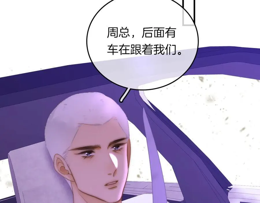 第一百一十三话 打完十个回家找老婆 第47页
