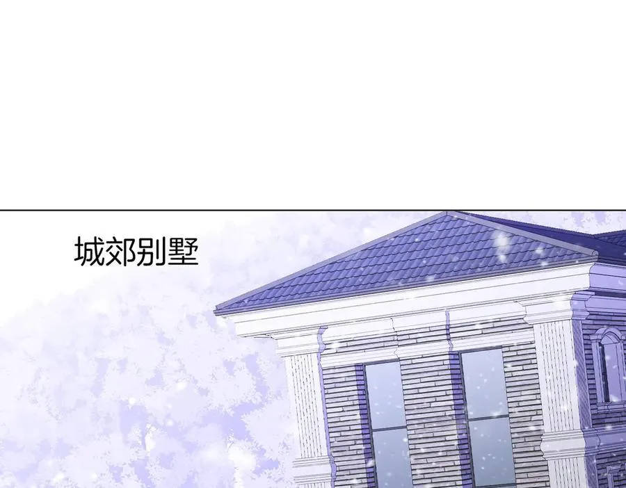 第一百一十四话 他比我的命重要 第48页