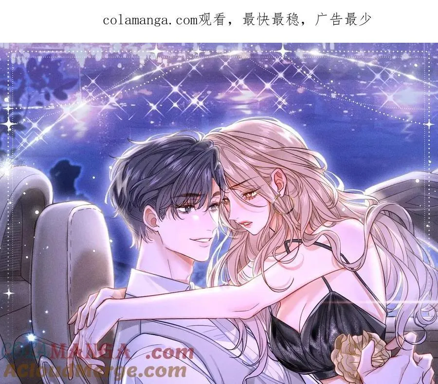 特典公开：2月22日 暗恋&纠缠 一键触发肆意缠绵时刻 第1页