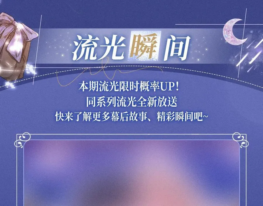 特典公开：2月22日 暗恋&纠缠 一键触发肆意缠绵时刻 第12页