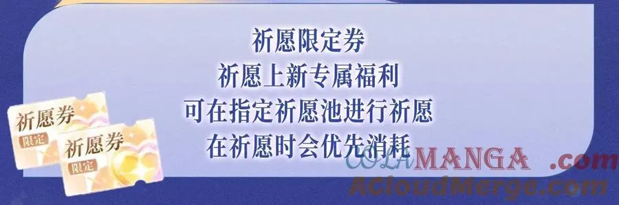 特典公开：2月22日 暗恋&纠缠 一键触发肆意缠绵时刻 第17页